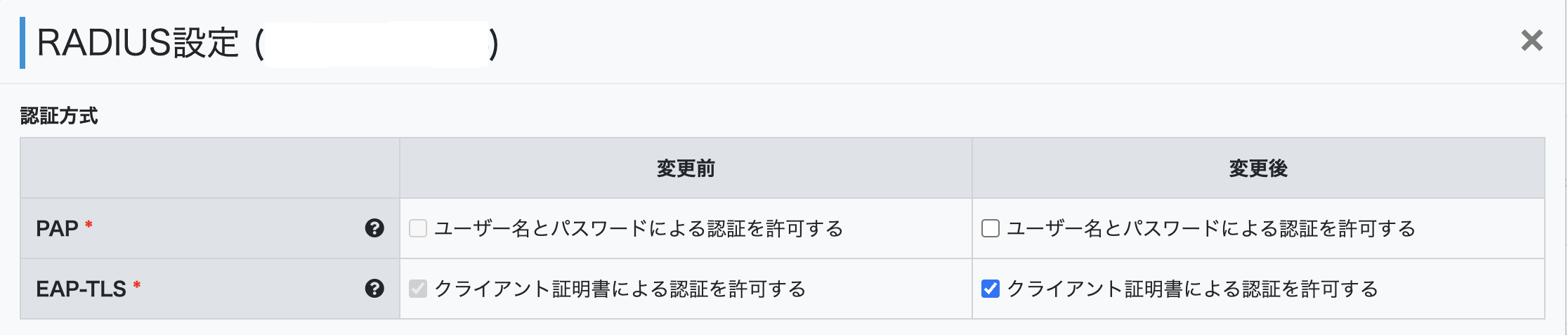 スクリーンショット 2026-06-15 16.33.11.png