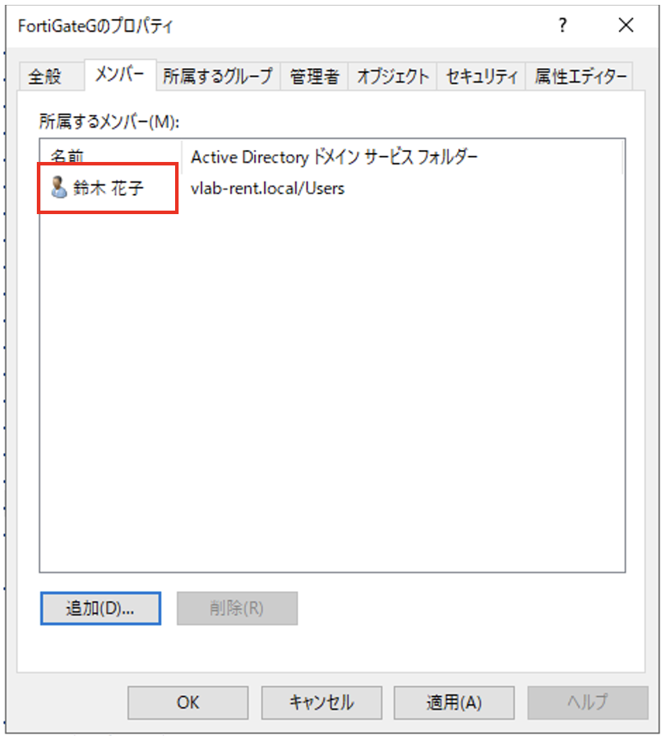 18.ADConnect .png