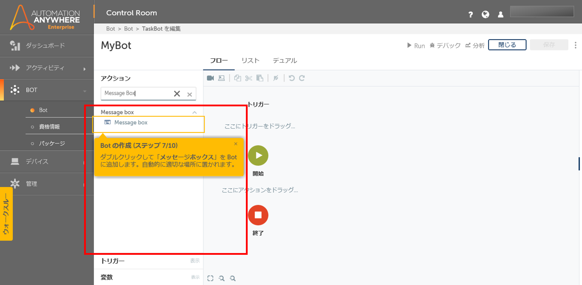18_SearchMsgBox.png