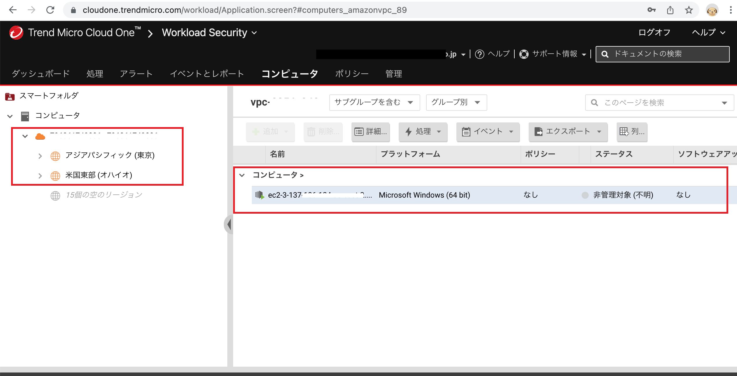 スクリーンショット 2021-12-17 11.17.58.png