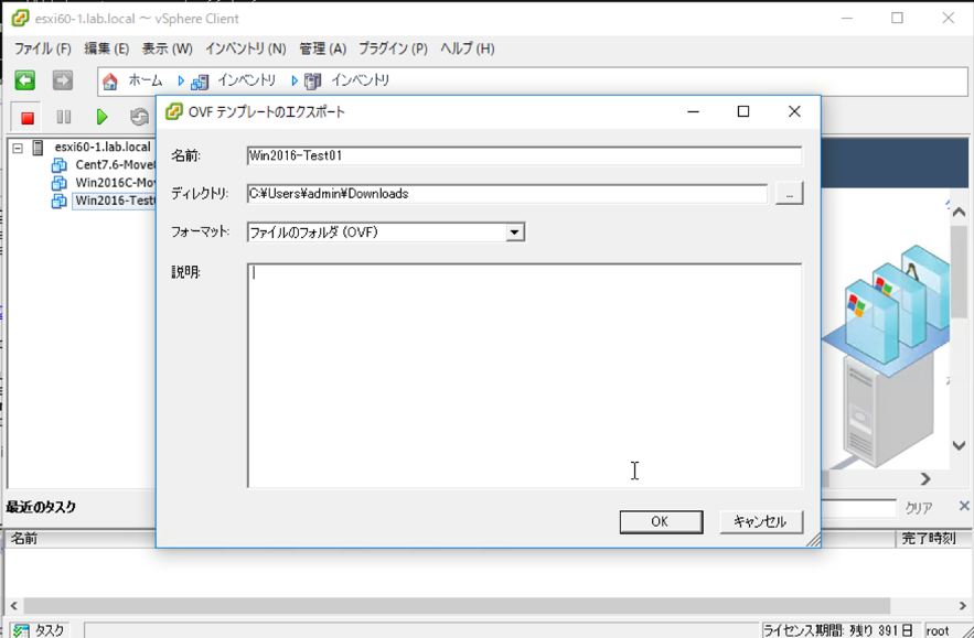 190419_gui2ex.png