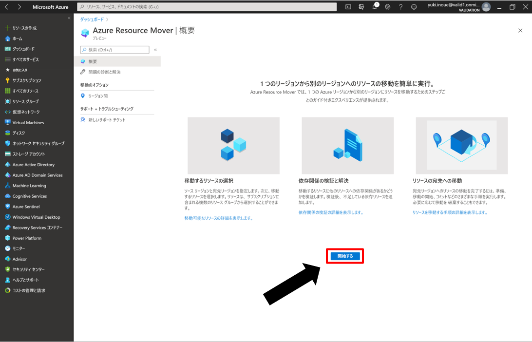図2.png