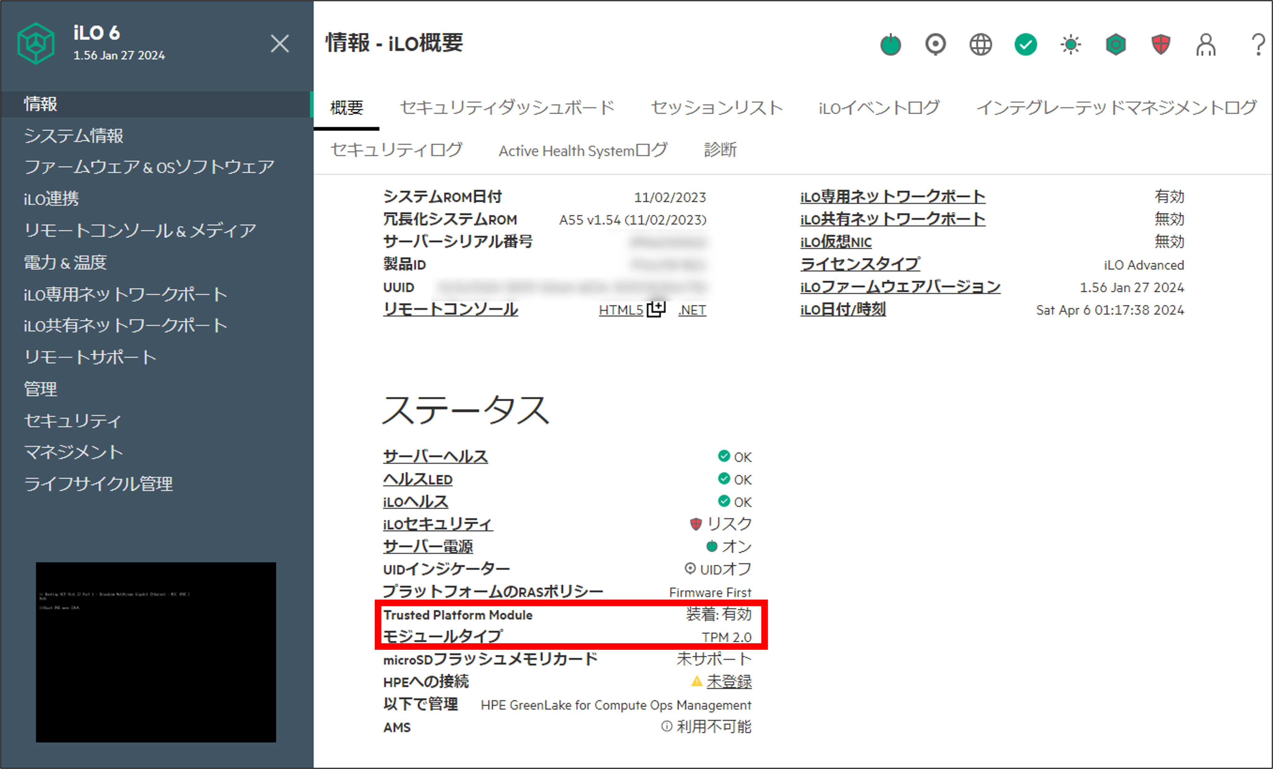画像6.png