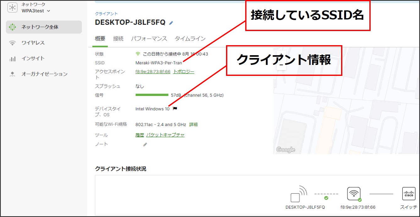 Meraki-windows-dashboard2.jpg
