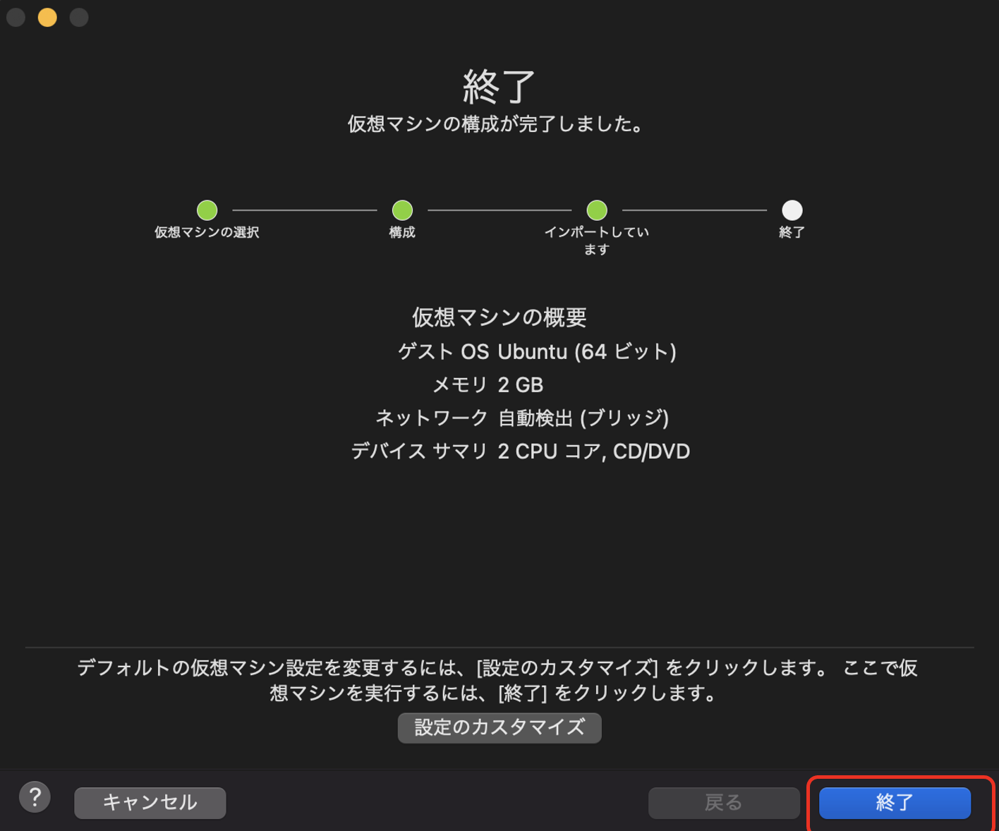 スクリーンショット 2023-09-25 16.55.22.png