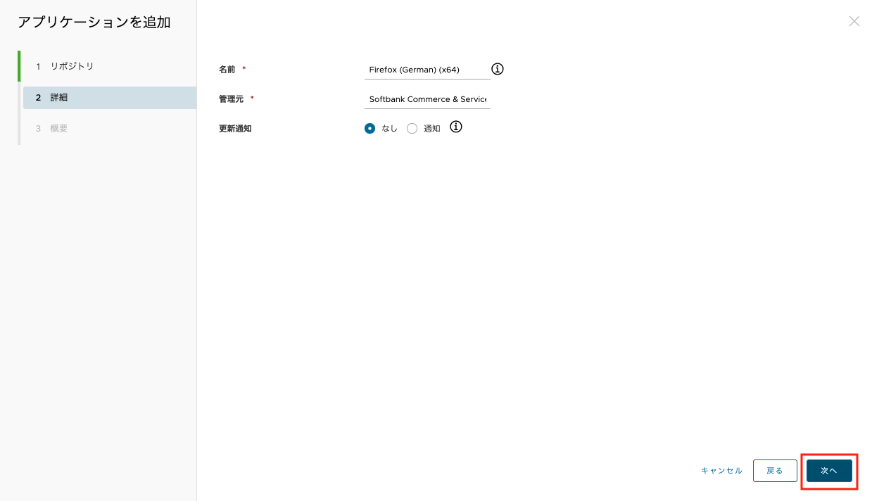 企業リポジトリ002.png