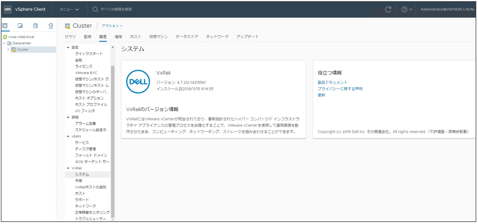 スクリーンショット 2019-12-13 13.52.48.png