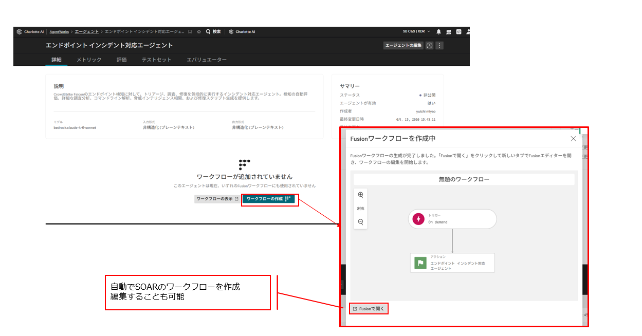 スクリーンショット 2026-07-09 121433.png