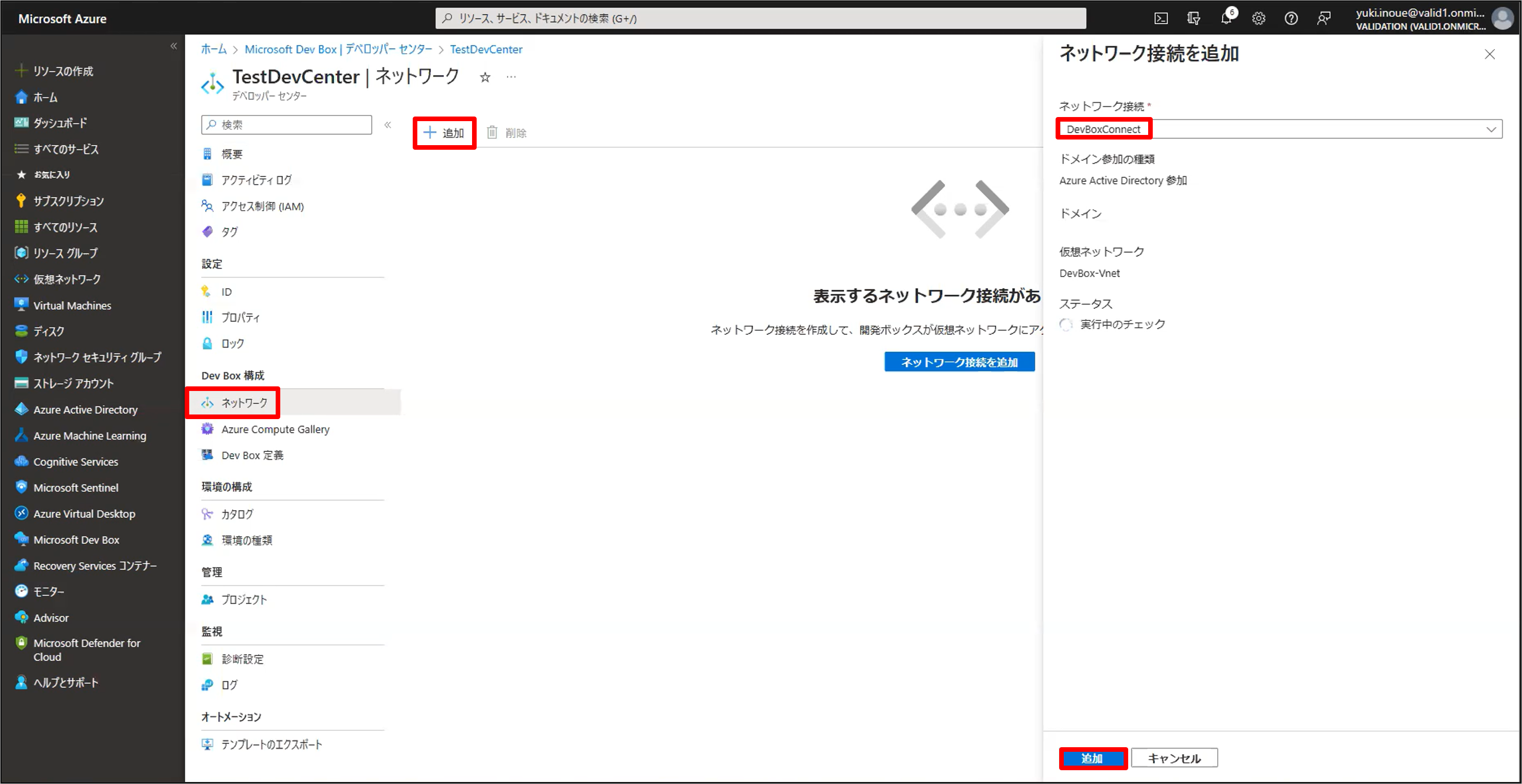 画像20.png