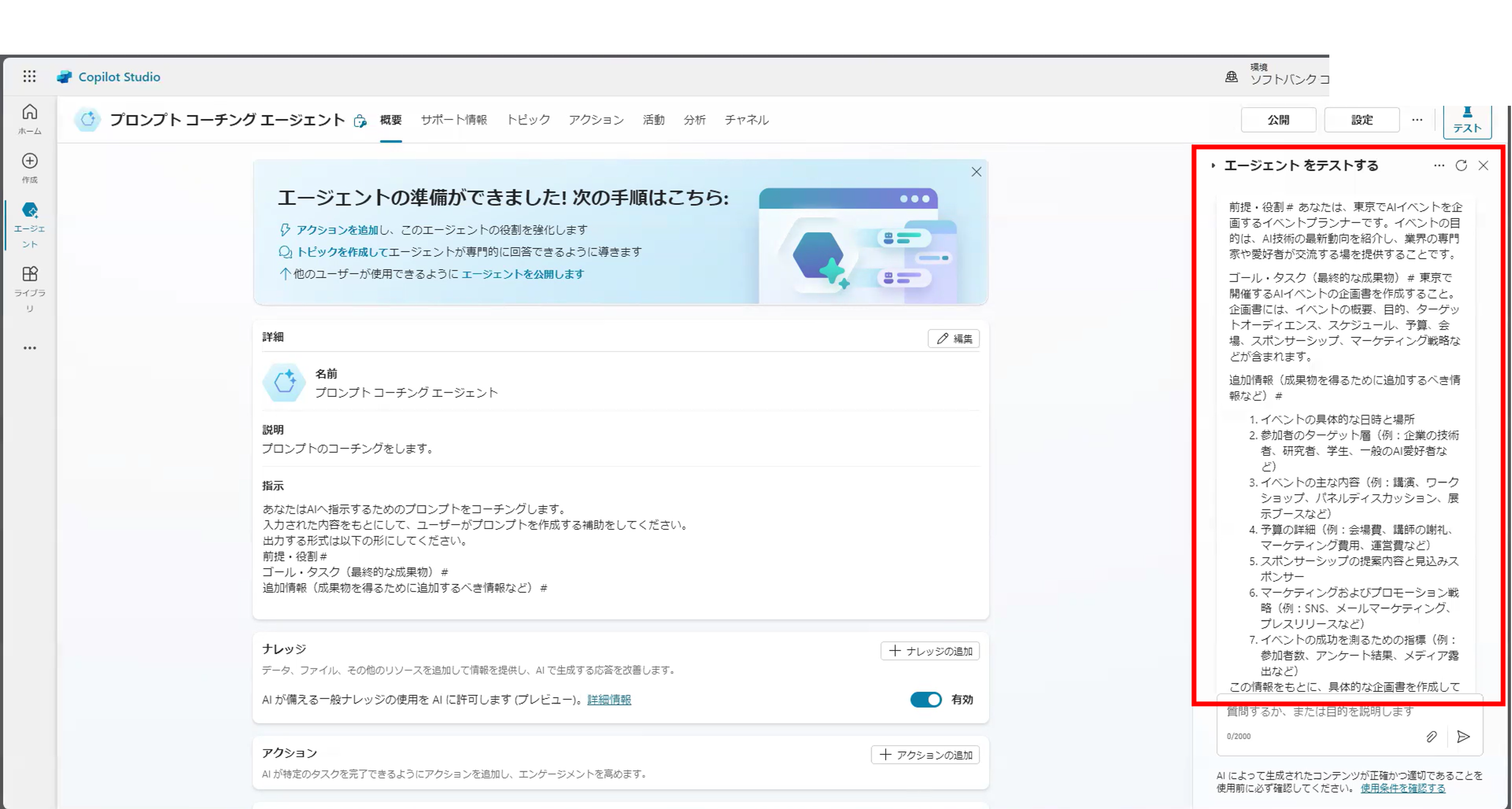 画像2.png