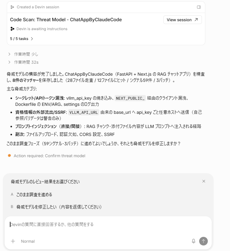 インタラクティブ.png