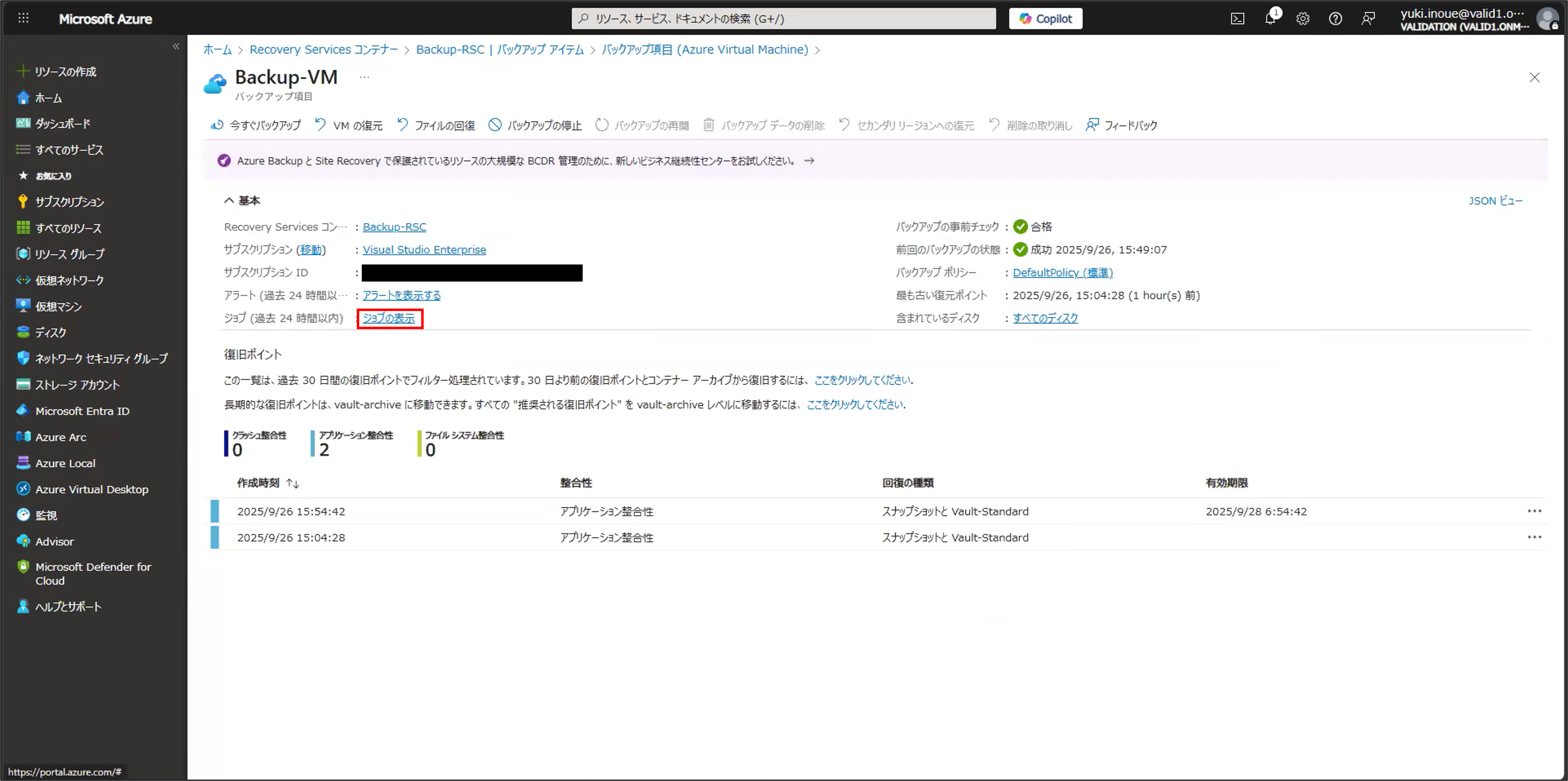 画像17.png