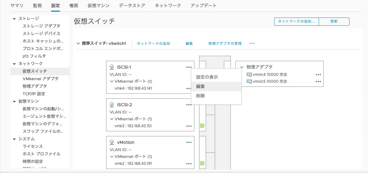 スクリーンショット 2019-09-05 12.38.33.png