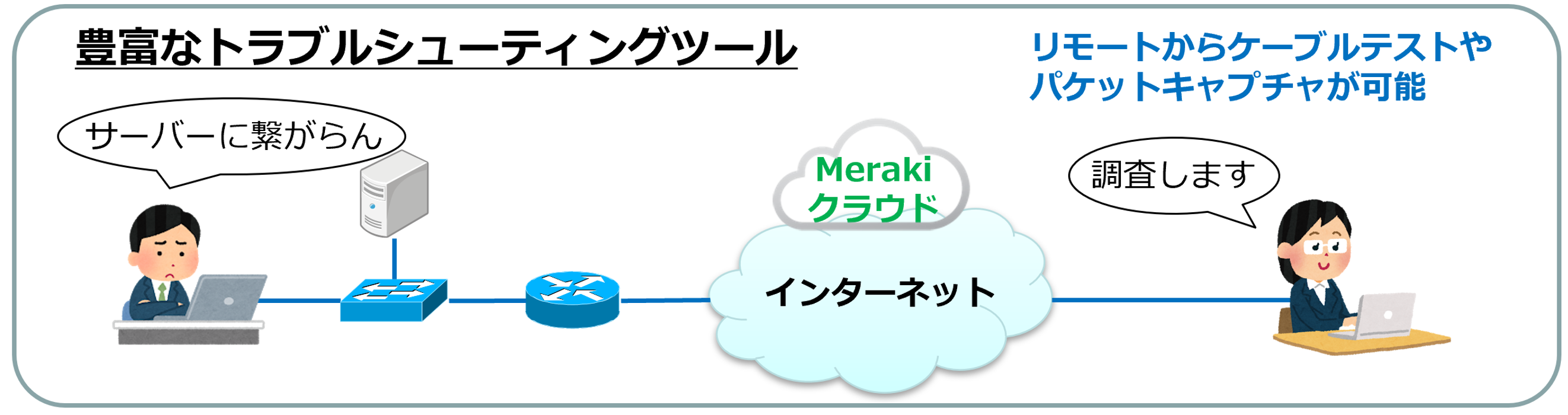 2644_700_2.png