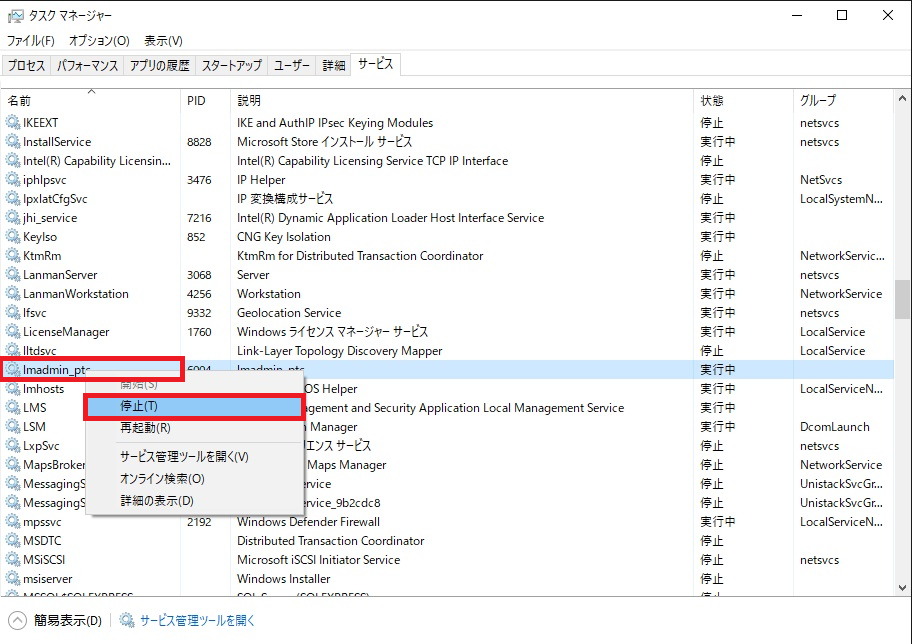 停止.png