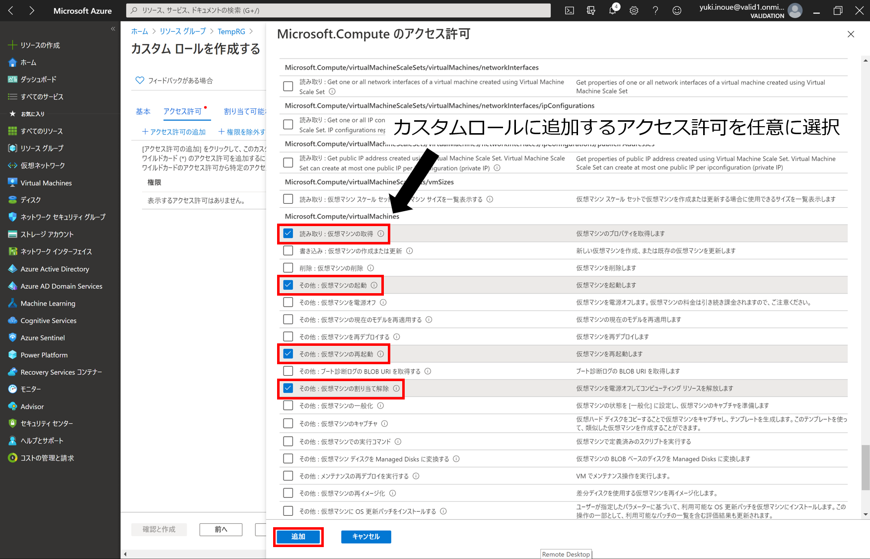 図11.png
