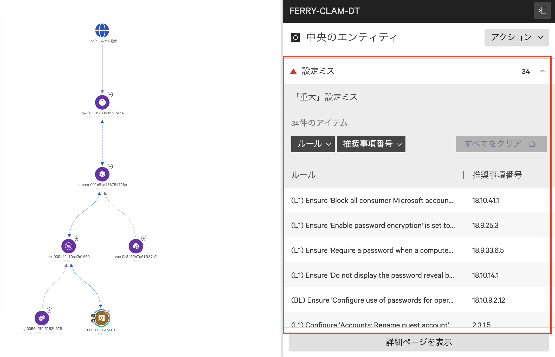 スクリーンショット 2025-03-10 11.52.54.png