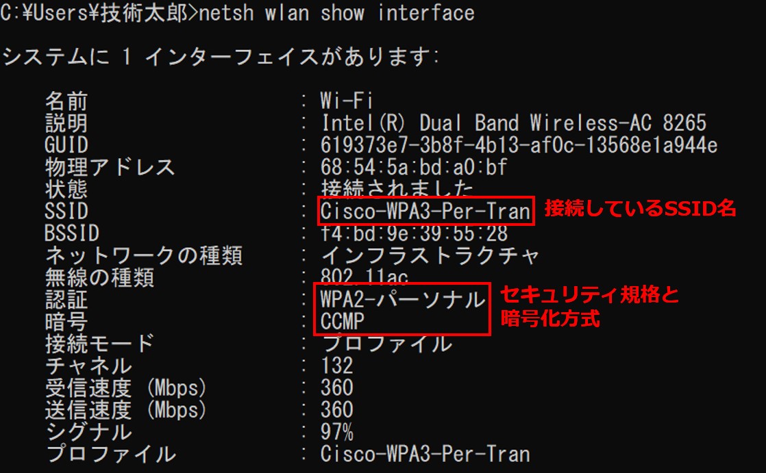 Windows画面2.5.jpg