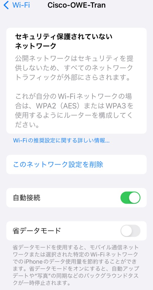 iPhone画面7.jpg