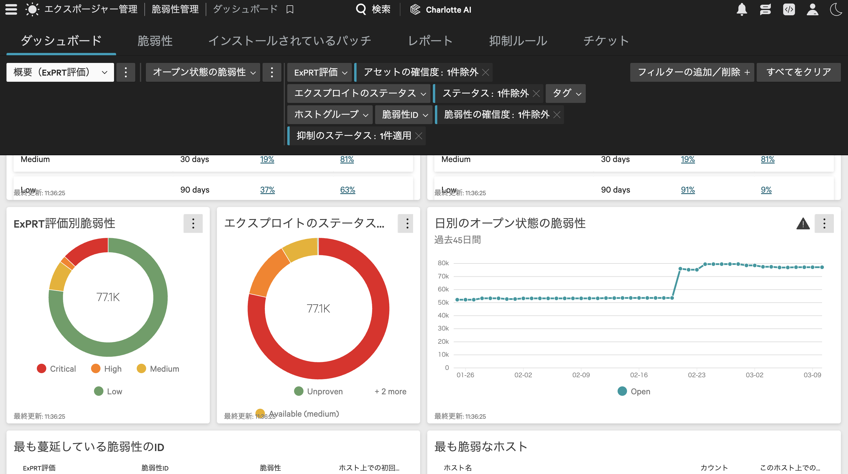 スクリーンショット 2025-03-10 11.36.33.png