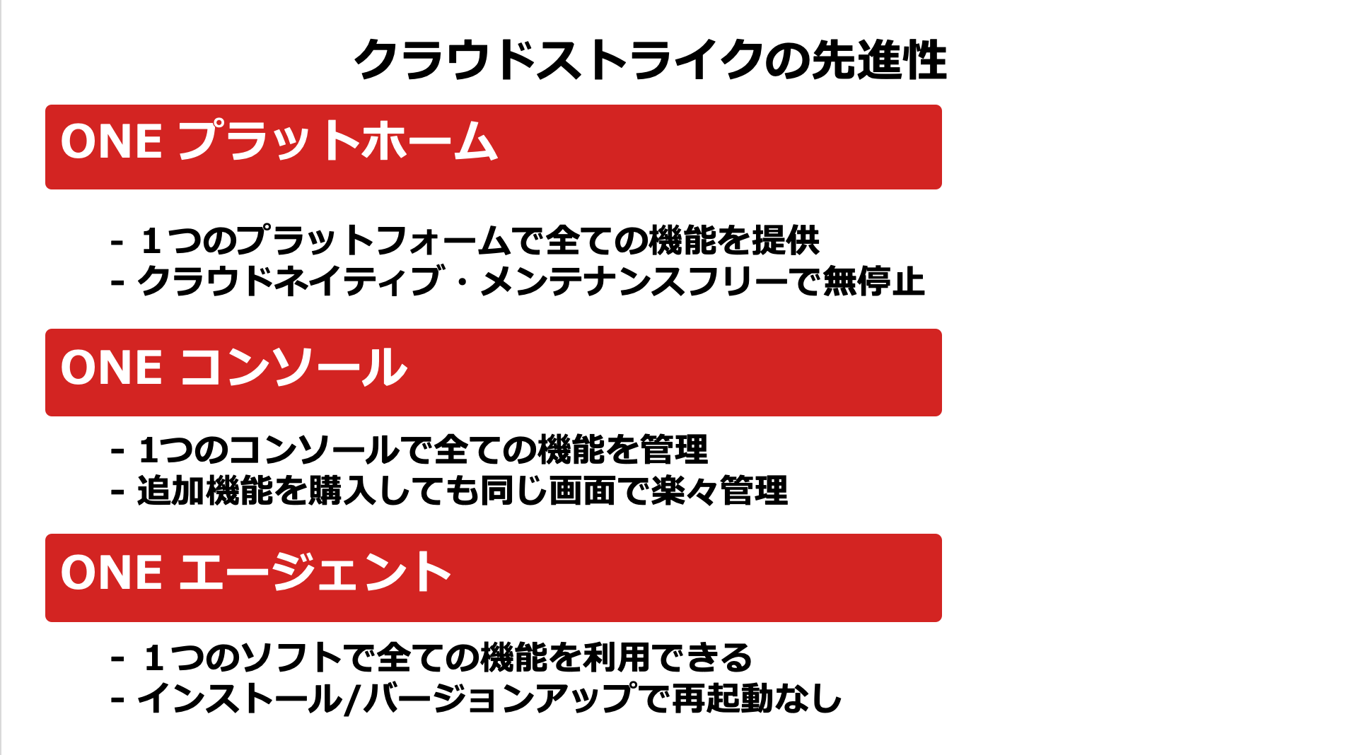 スクリーンショット 2024-07-30 15.18.17.png