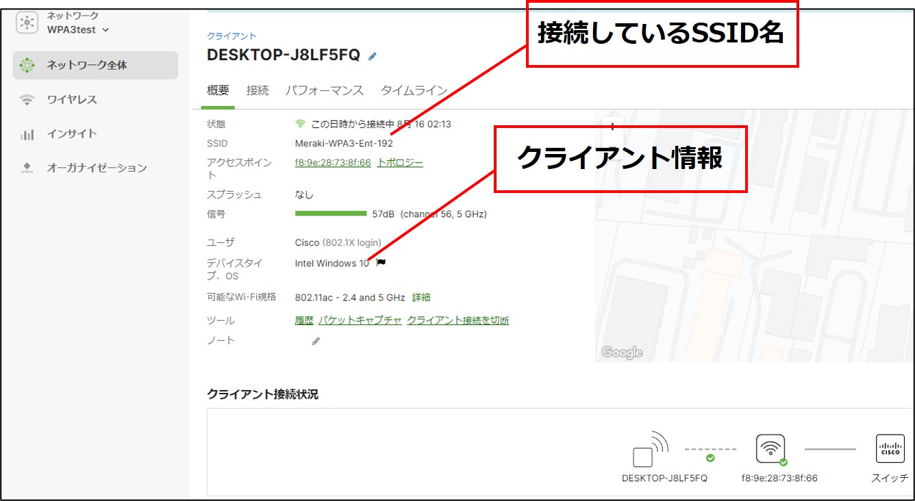 Meraki-windows-dashboard3.jpg