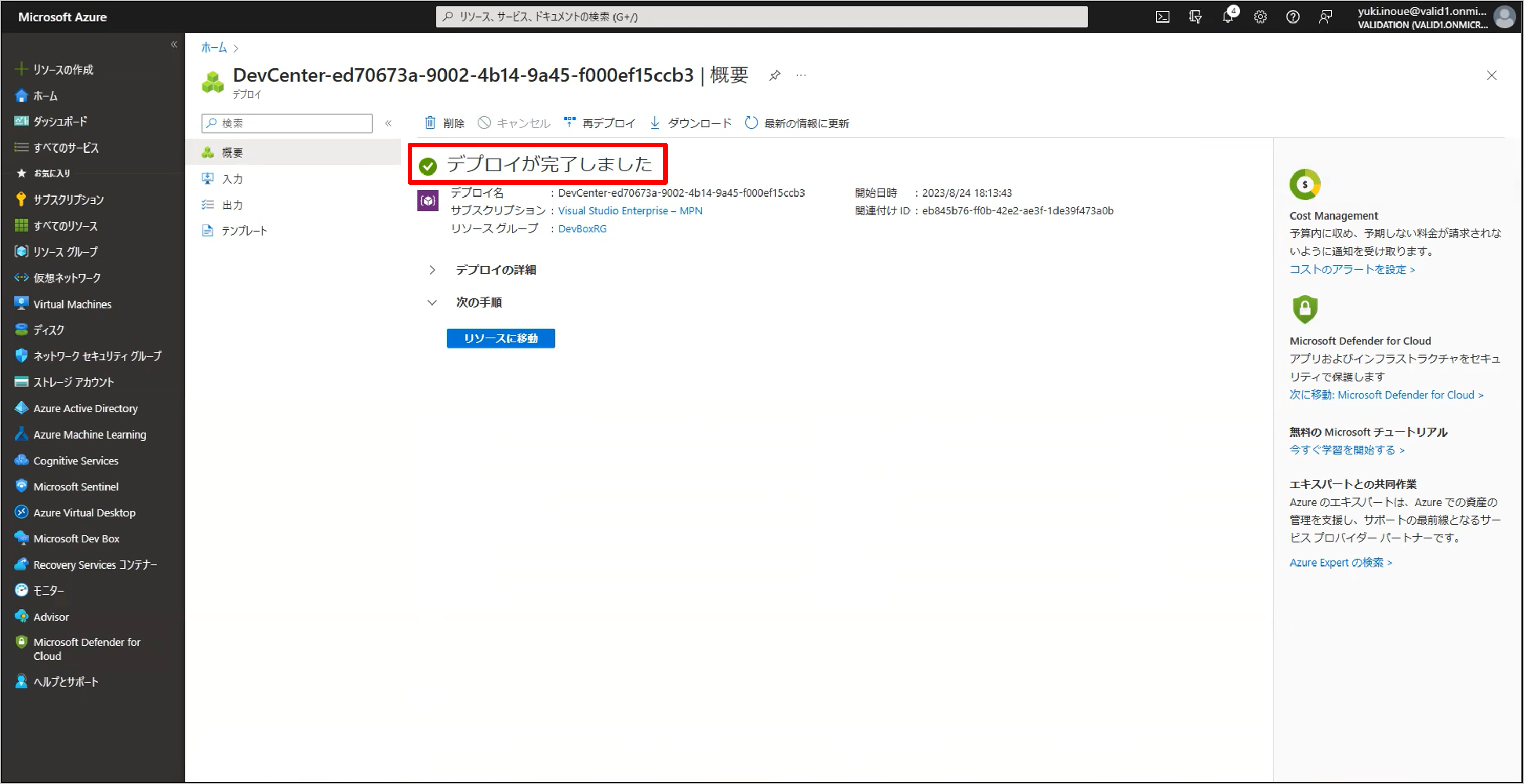 画像5.png