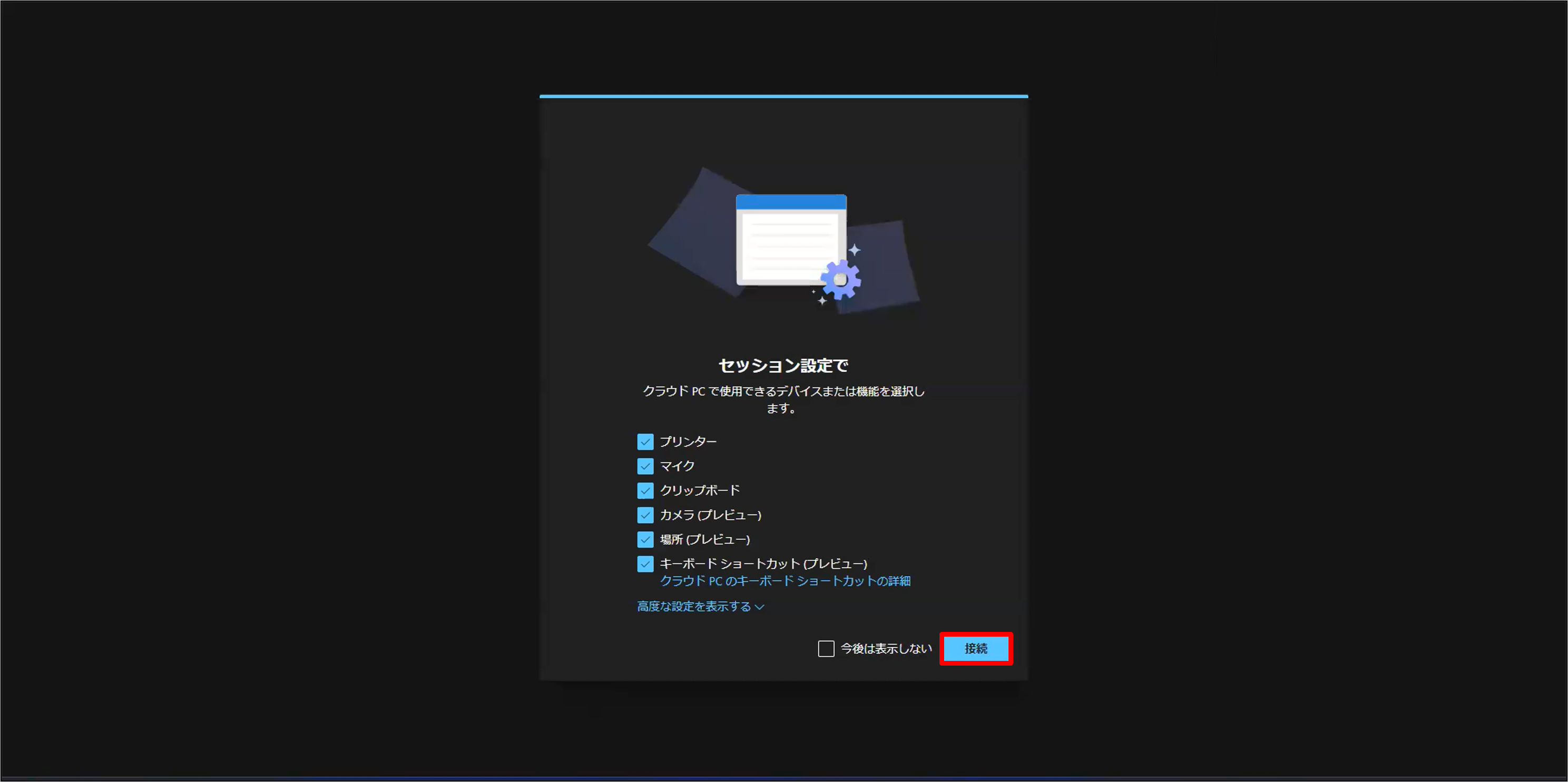 画像49.png