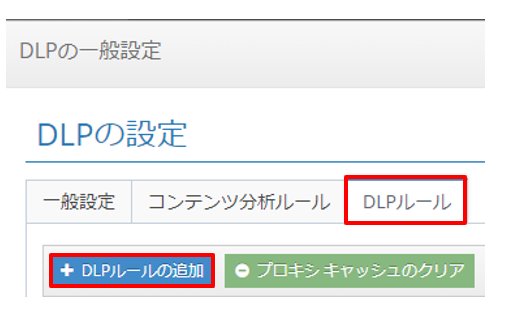 スクリーンショット 2025-03-21 185834.png