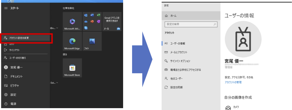 EVIntune18.png