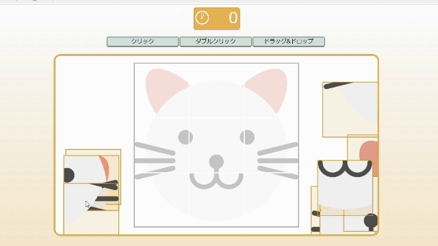 マイビデオ2.gif