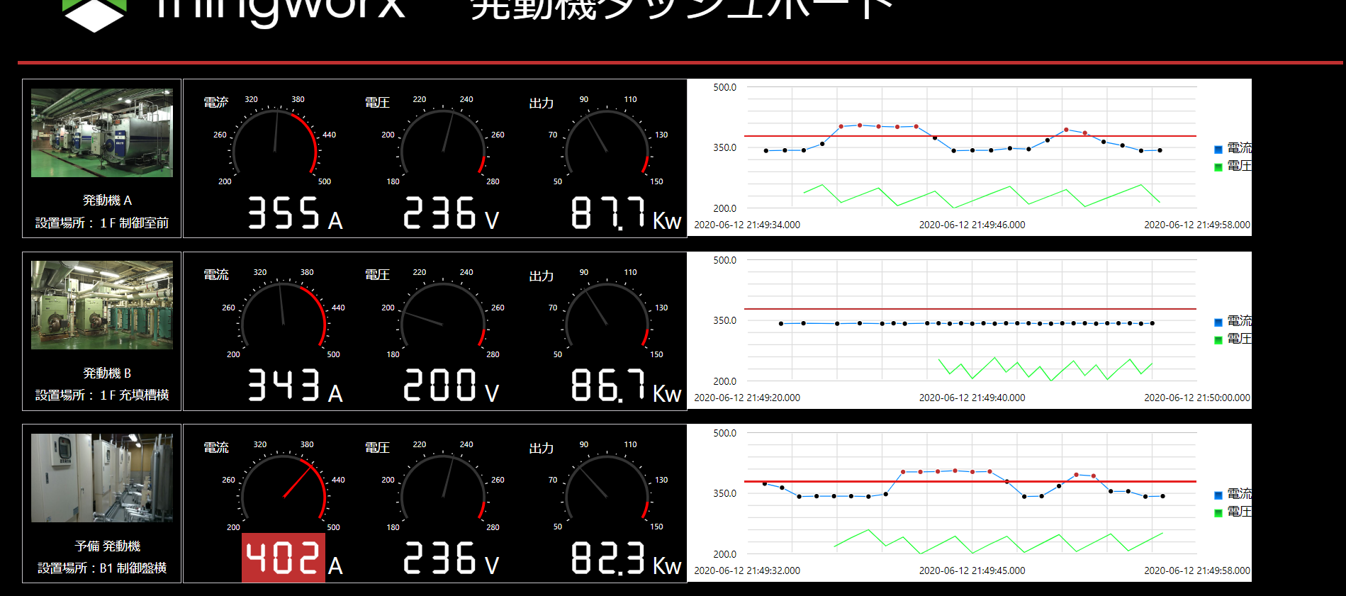 色変更2.PNG