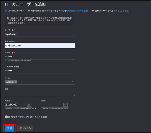 キャプチャ６.PNG