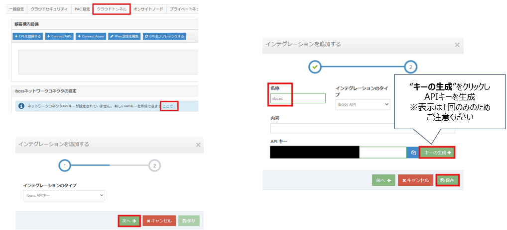 スクリーンショット 2025-03-21 144710.png