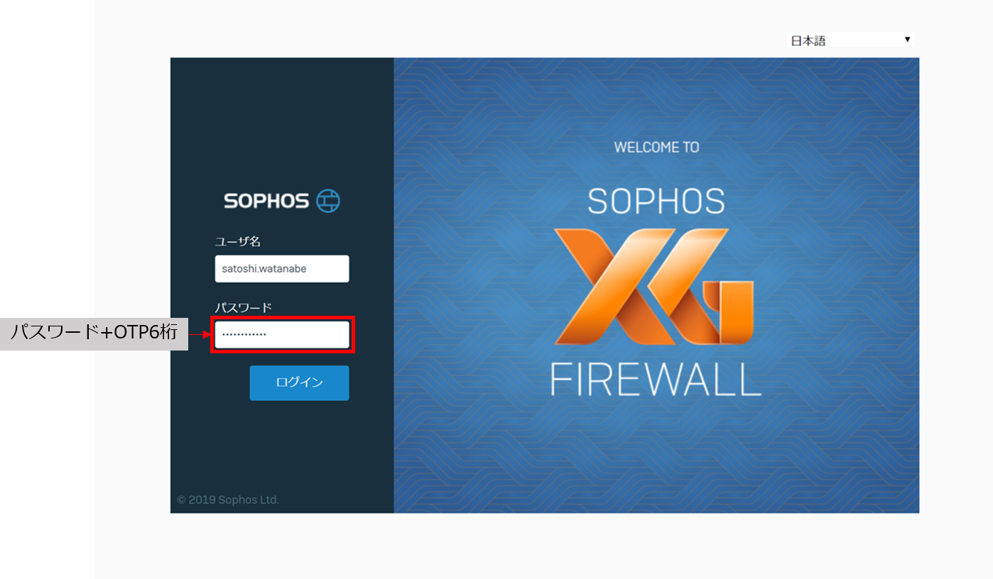 Sophos5.png