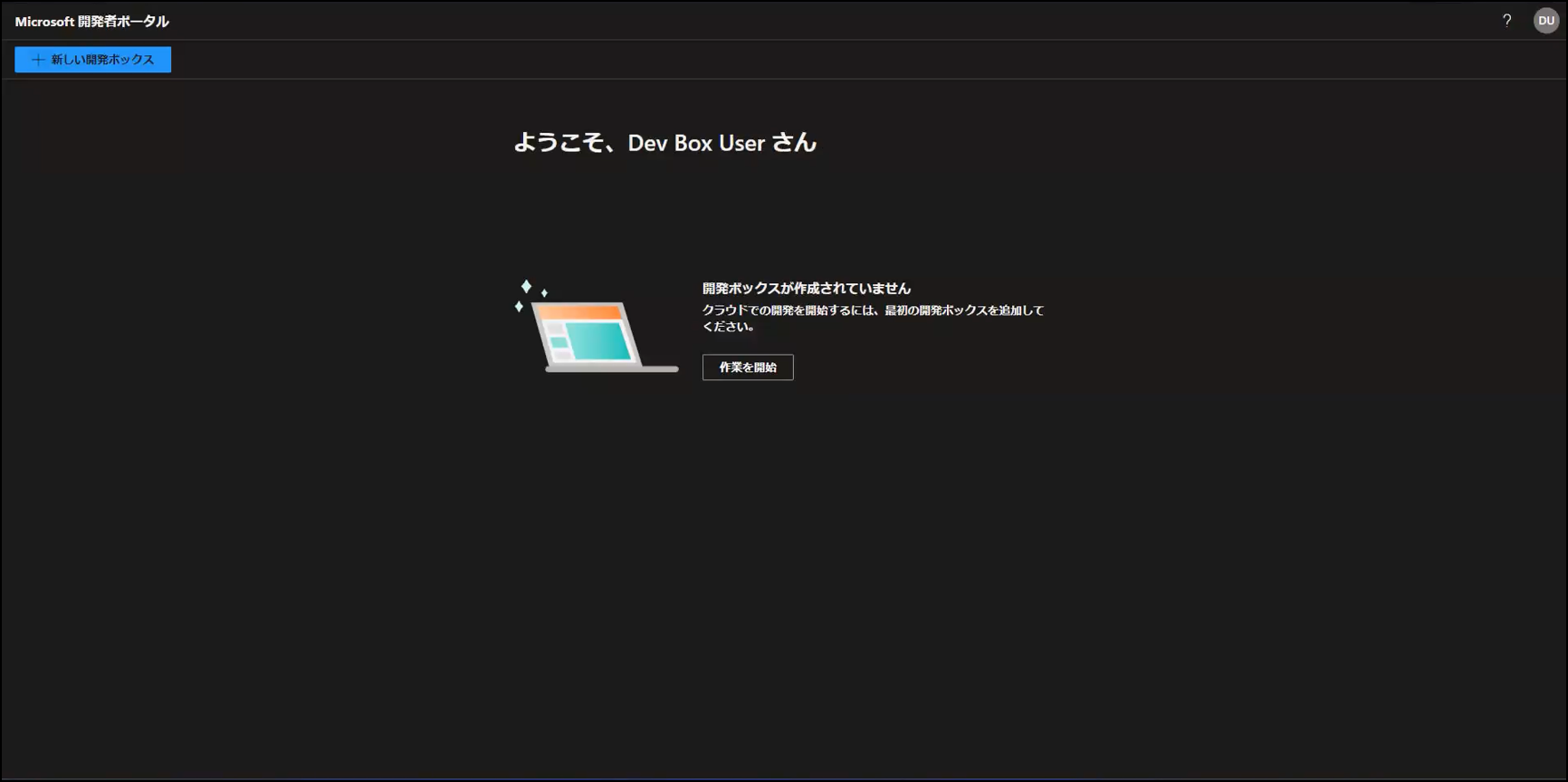 画像60.png