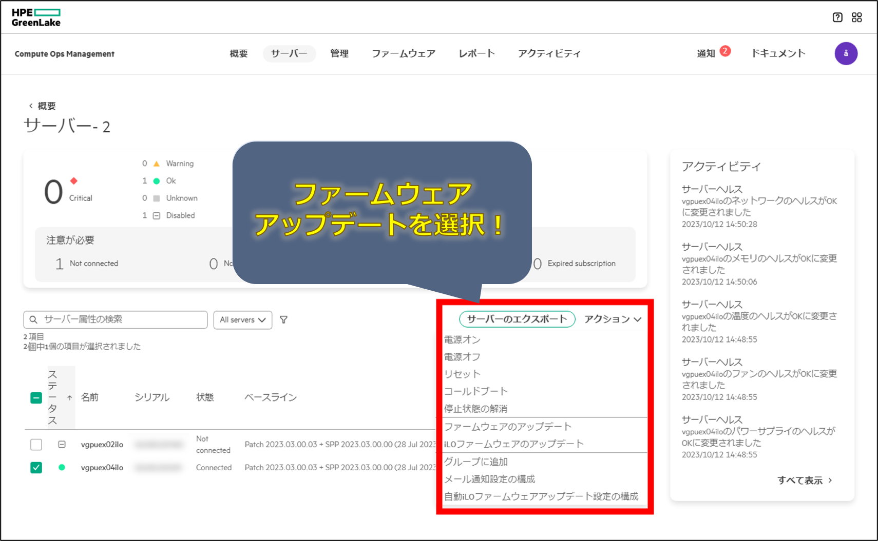 図8.png