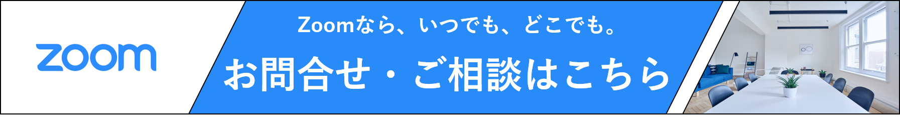 Zoom_banner.png