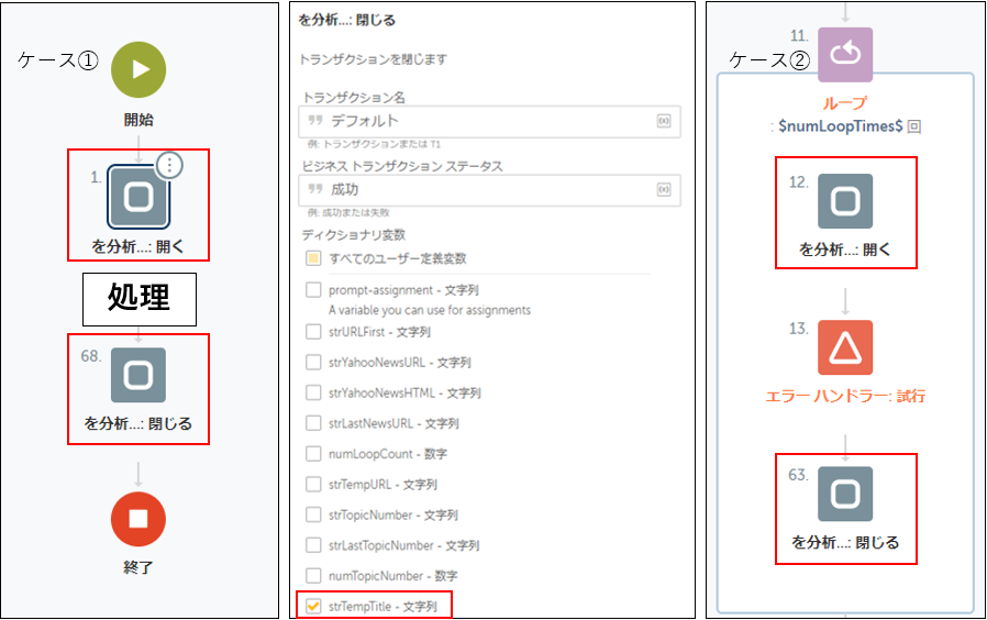 分析.png