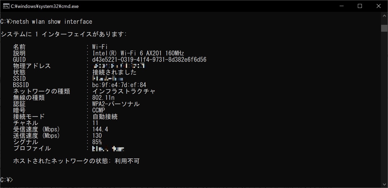 netsh_加工済み.jpg