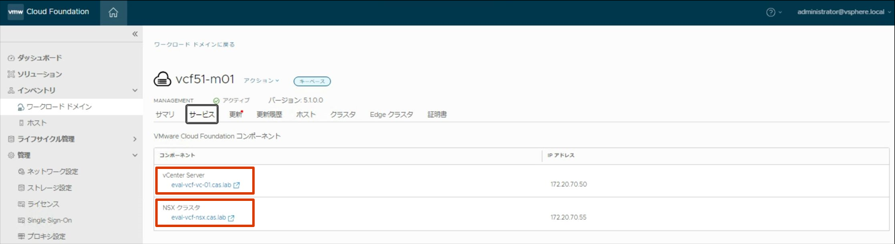 スクリーンショット 2024-08-08 142448.png