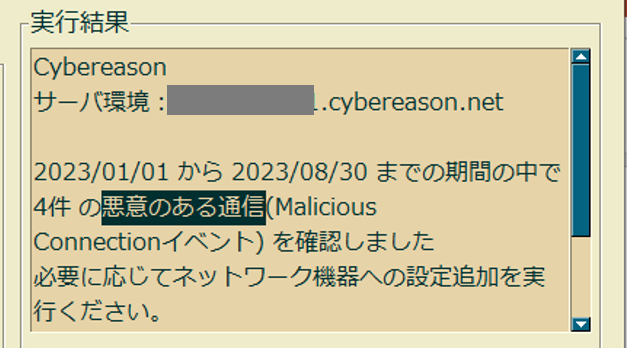 図8.png