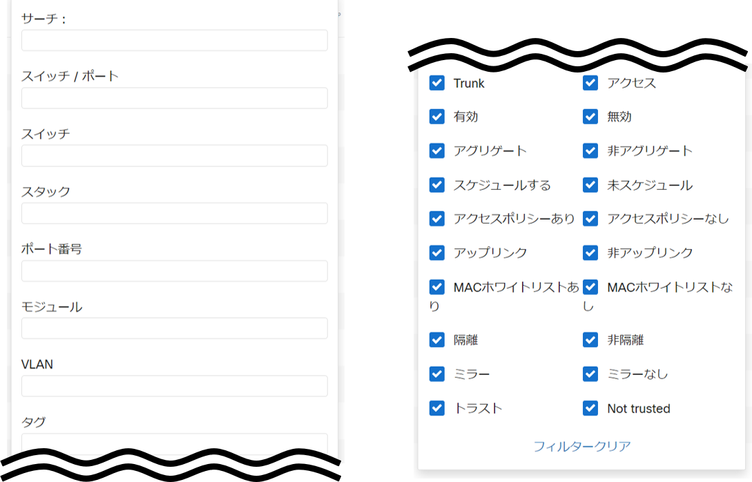 サーチ項目省略135％.png