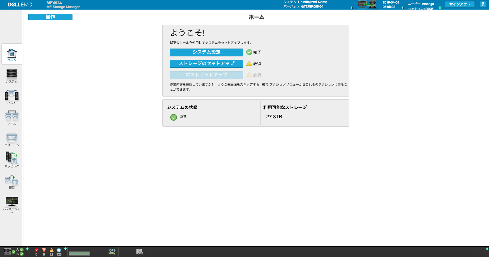 スクリーンショット 2019-04-05 17.06.28.png