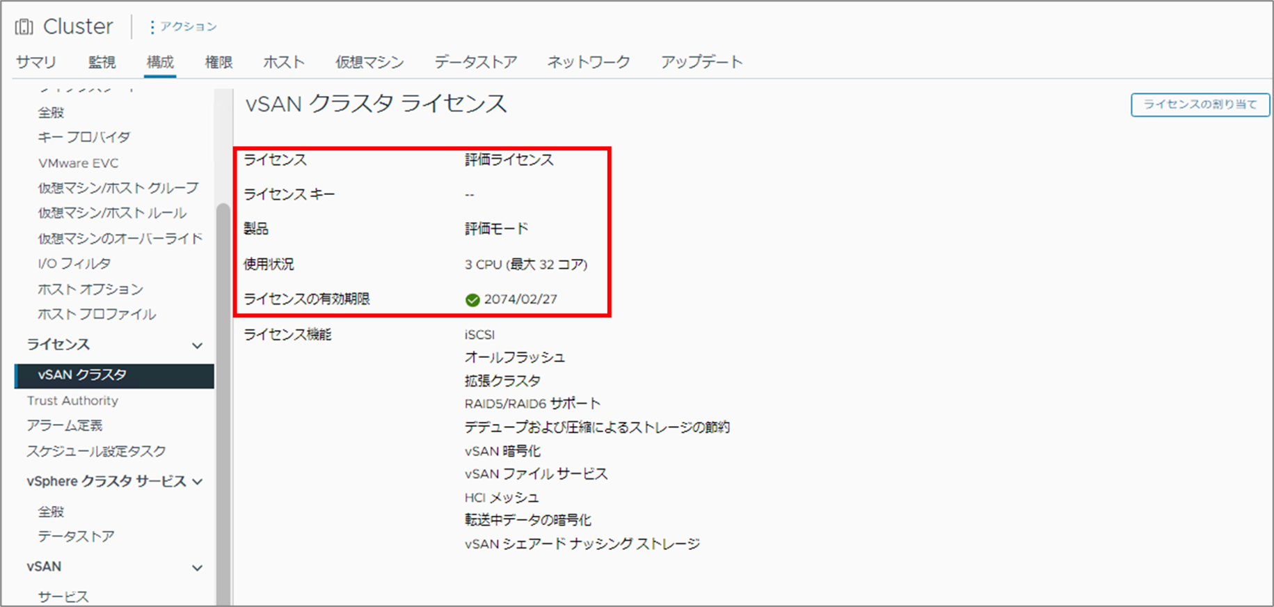図9.png