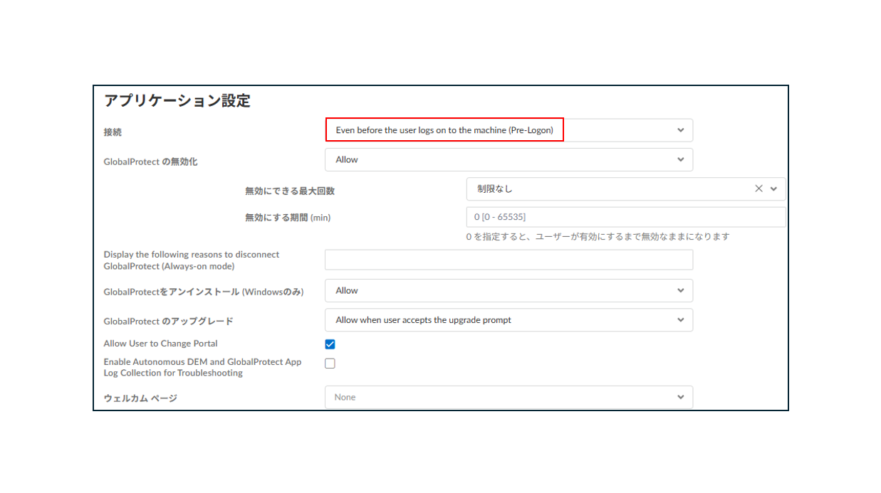 スクリーンショット 2026-02-25 104613.png