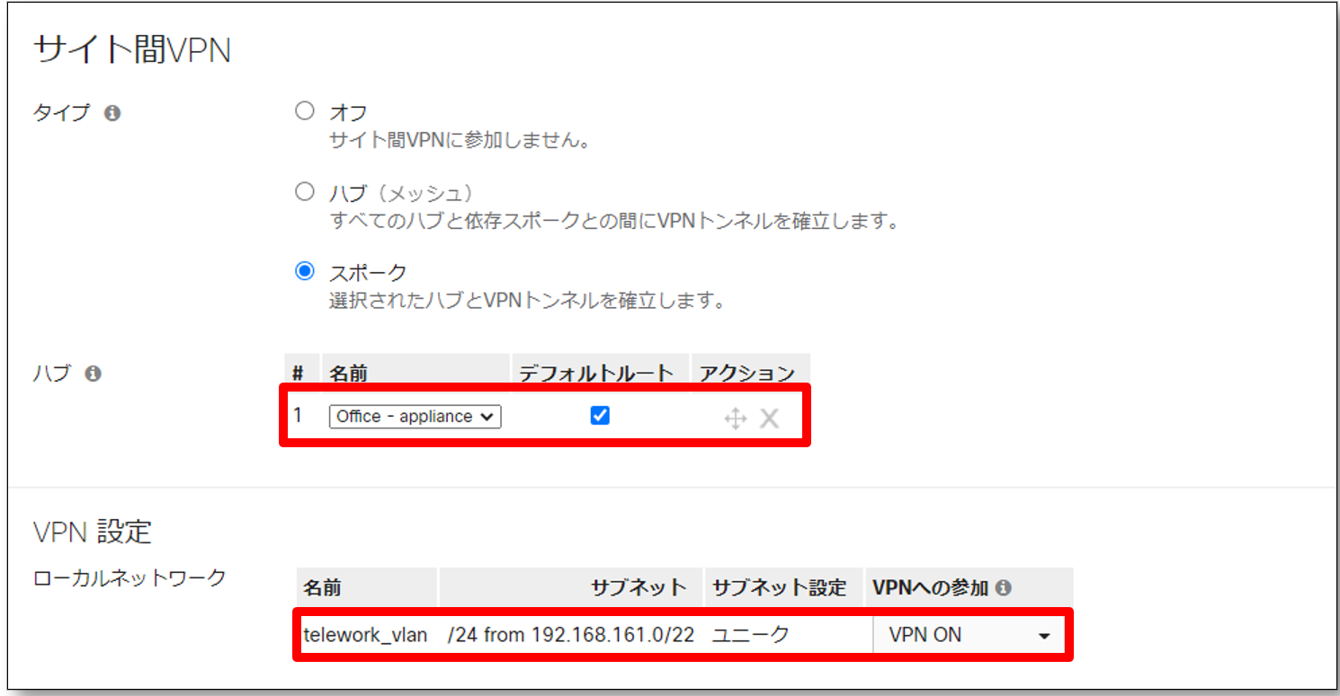 設定テンプレートh.png