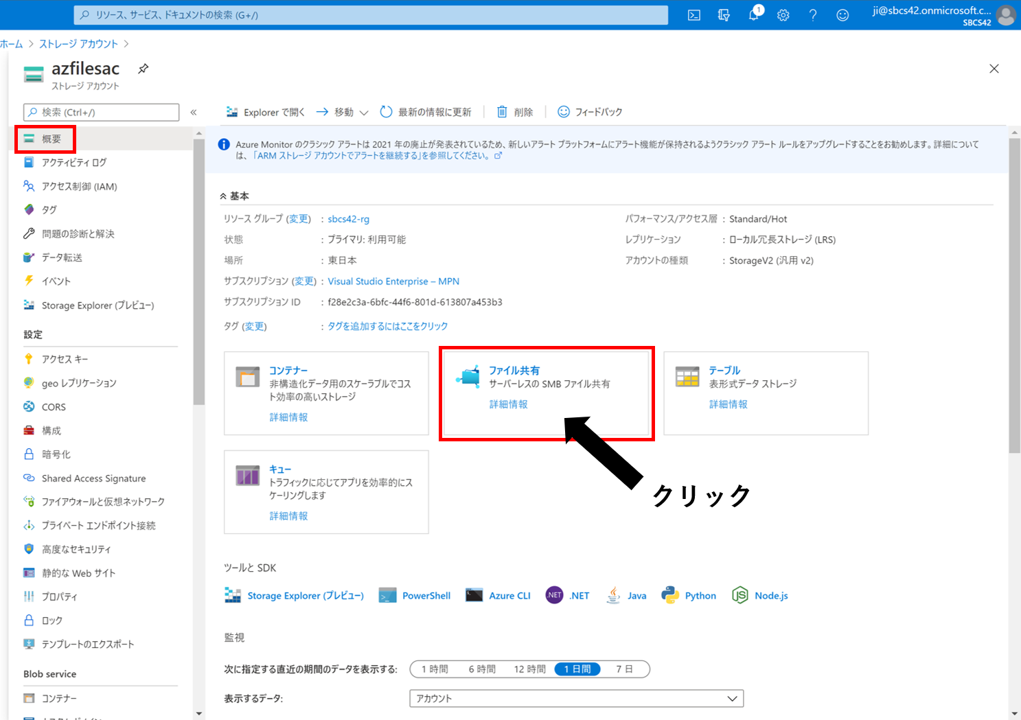 図1.png