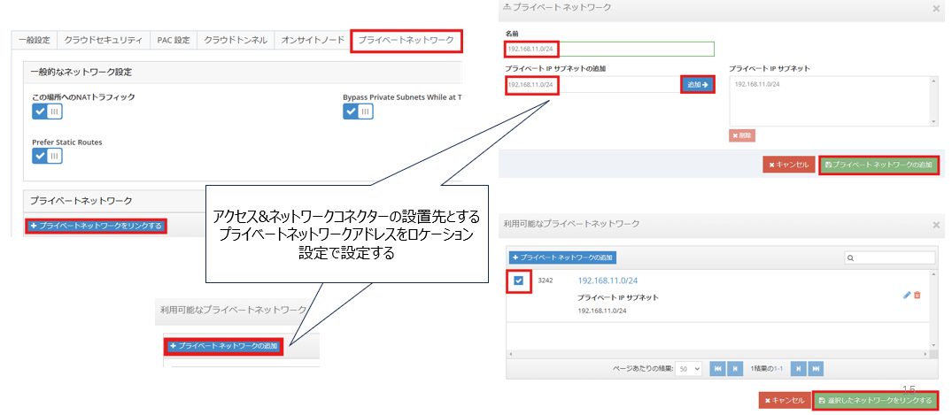 スクリーンショット 2025-03-21 144636.png