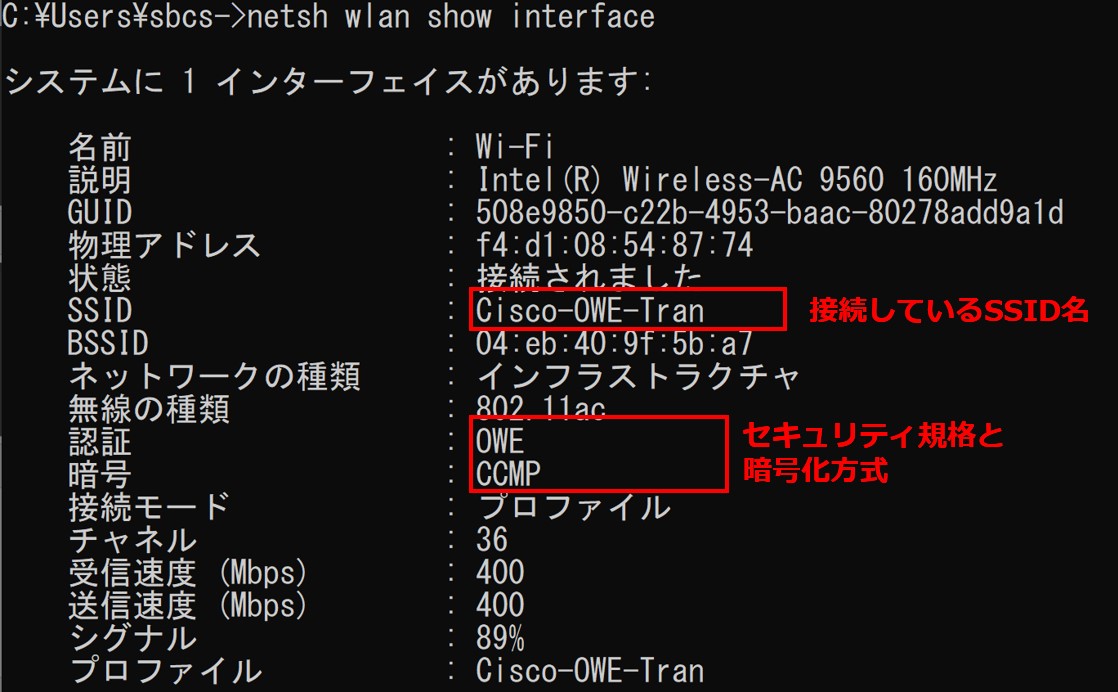 Windows画面7.jpg